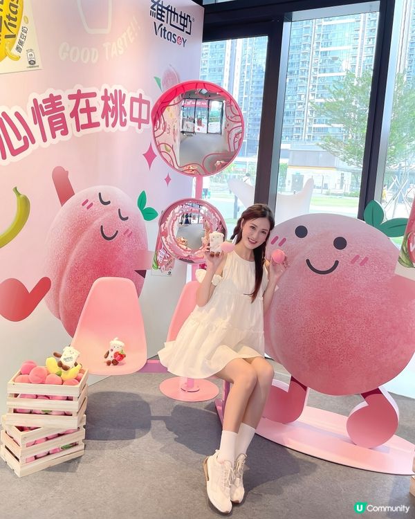 AIRSIDE 夏日果味派對 🍑 