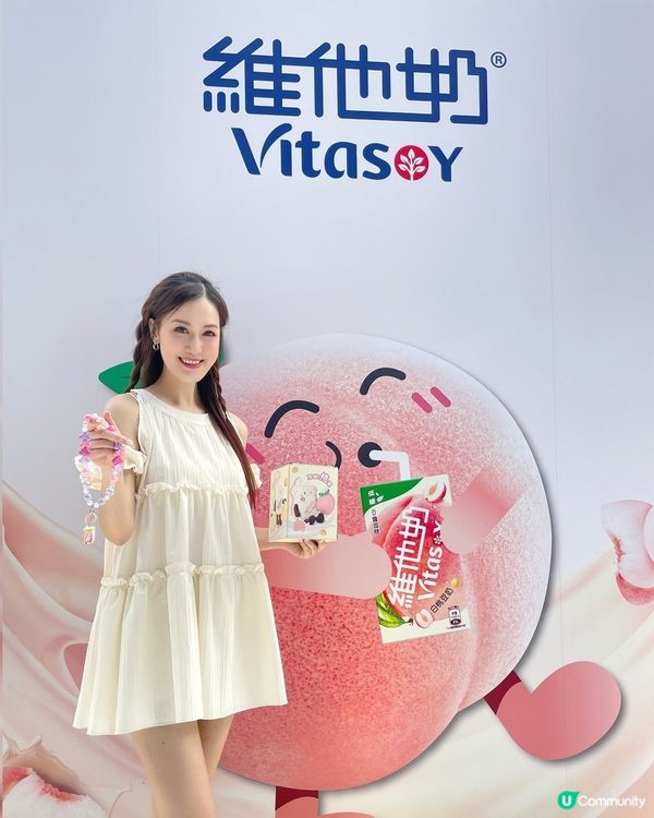 AIRSIDE 夏日果味派對 🍑 