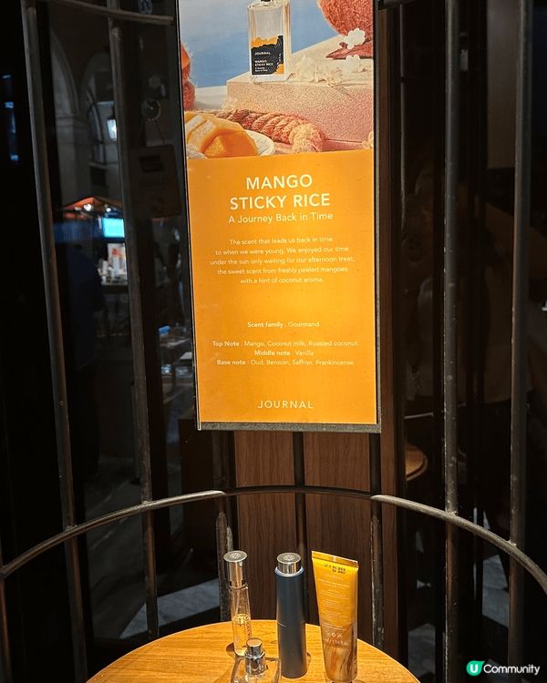 這個泰國香水品牌叫做Journal，有好多唔同香味，有好多特...