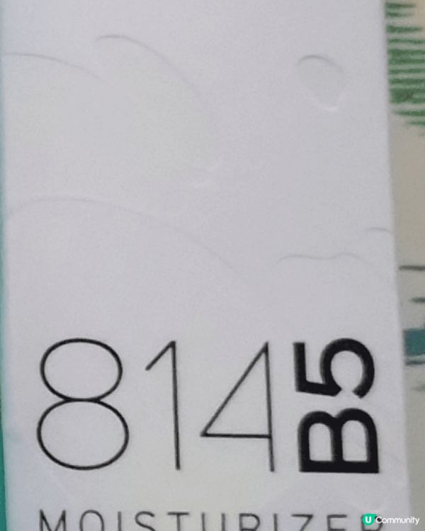 Effit 814 B5 能量水,試用後感覺良好,質地不錯,...