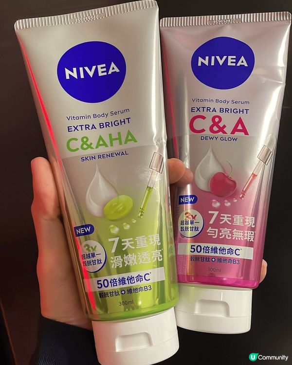 宜家開放熱而且太陽又曬，好容易曬黑。而Nivea嘅Body ...