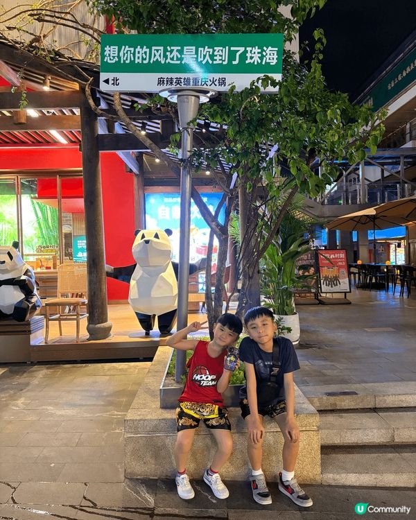 發現了珠海的玖洲街 是一個吃夜宵的好去處 環境優美