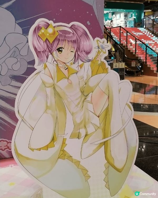 有個打卡聖地係動漫卡通係守護甜心，有我最鍾意嘅亞夢呀。