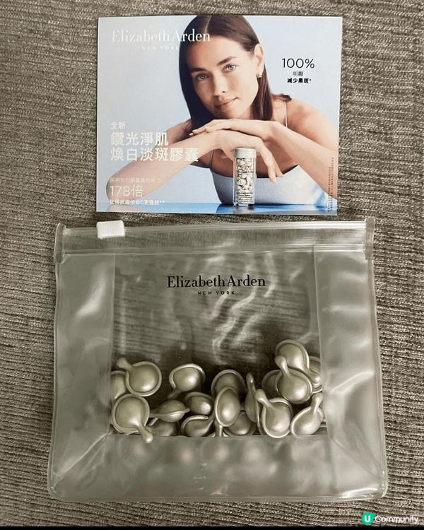 全新鑽光淨肌煥白淡斑膠囊能在美白提亮和收細毛孔的同時，於短短...