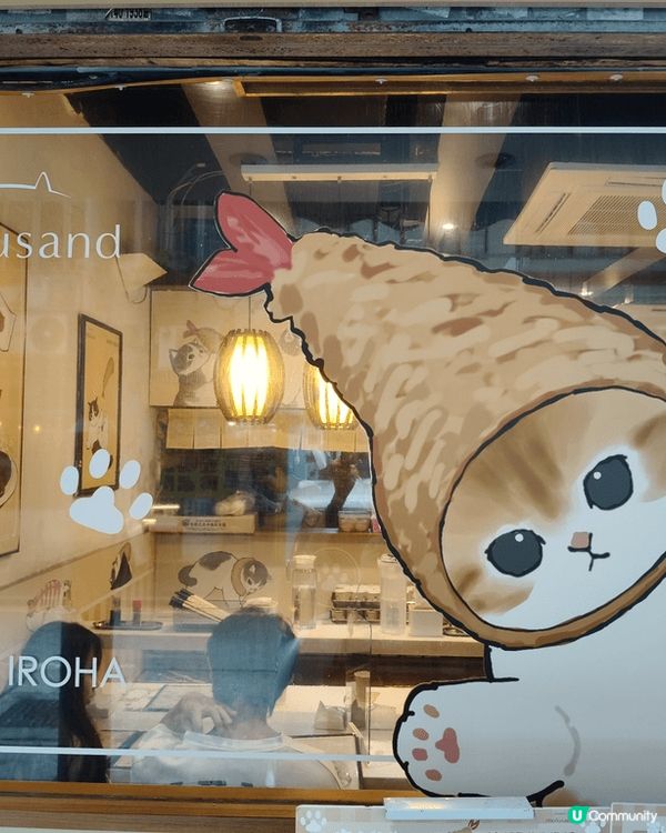 【香港美食】Mofusand 主題拉麵店丨貓奴們，衝呀！萌爆...
