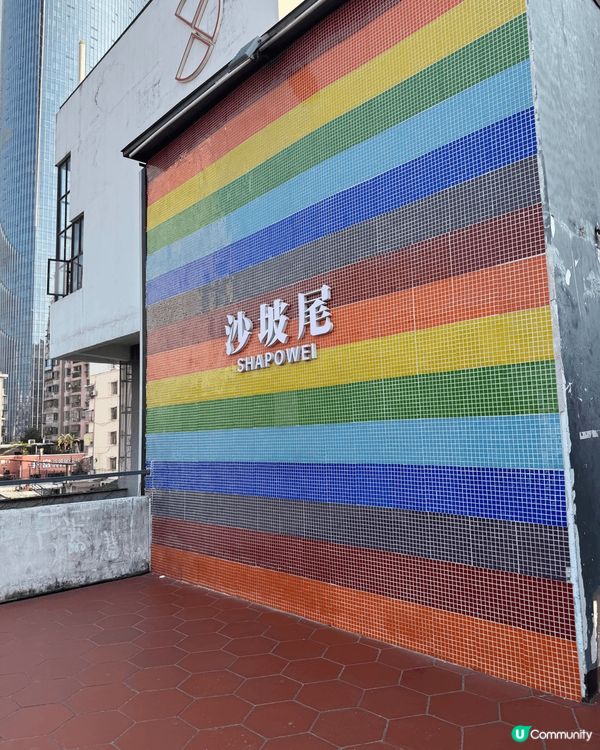 廈門沙坡尾係行街食嘢好地方，還有很多特色牆壁畫，處處都揾到打...