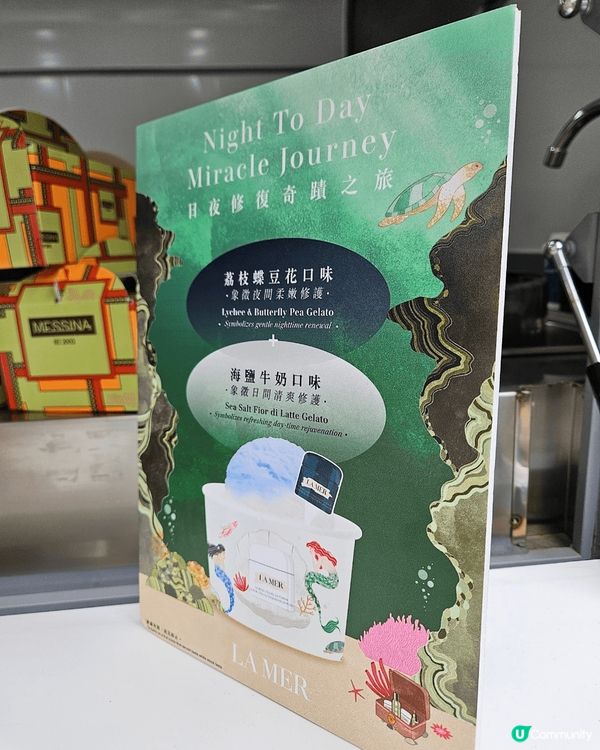 Lamer 係大館有pop up store 買了產品有抽獎...