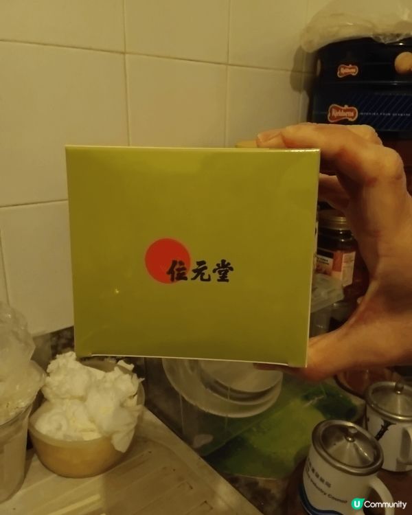 最近新冠又來襲，我介紹位元堂清感茶，藥性温和，一飲見效，大家...