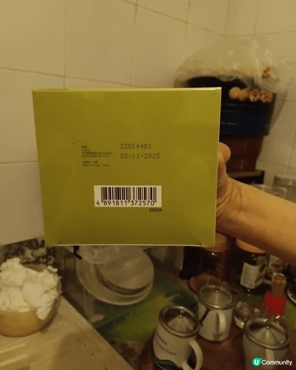 最近新冠又來襲，我介紹位元堂清感茶，藥性温和，一飲見效，大家...