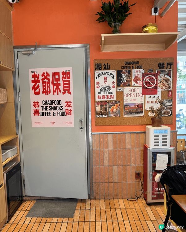 去廣州融創滑雪，發現商場出面有間食腸粉飲咖啡嘅小店，店內超多...