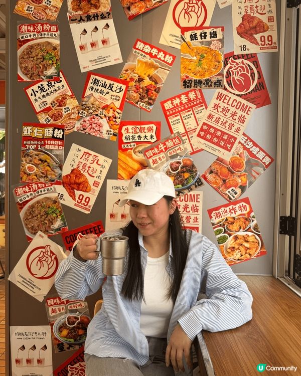 去廣州融創滑雪，發現商場出面有間食腸粉飲咖啡嘅小店，店內超多...