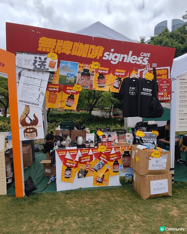 早前喺西九文化區舉辦嘅第一屆嘅室外咖啡節，風評好壞參半，我自...