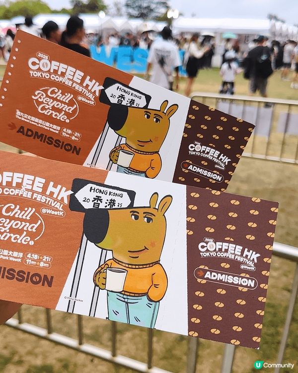 早前喺西九文化區舉辦嘅第一屆嘅室外咖啡節，風評好壞參半，我自...