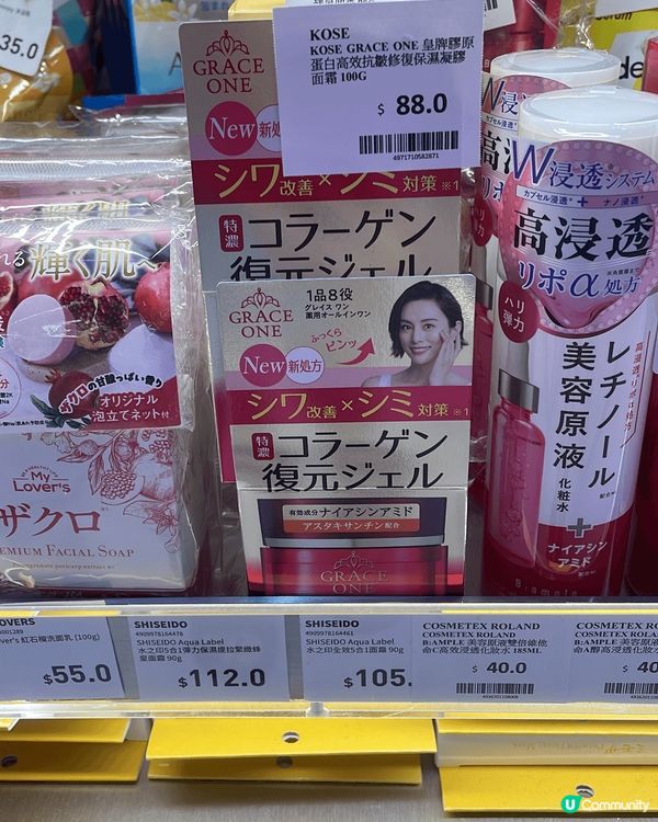 尖沙咀海港城facesss入面