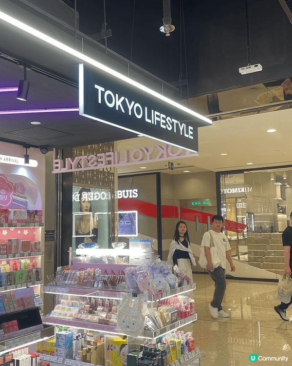 尖沙咀海港城facesss入面