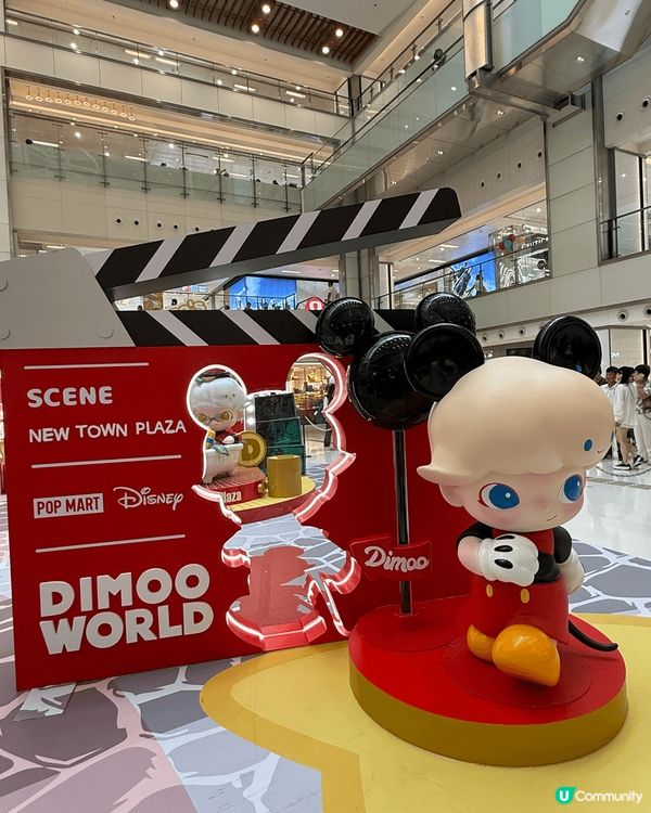 Dimoo突擊沙田新城巿廣場 