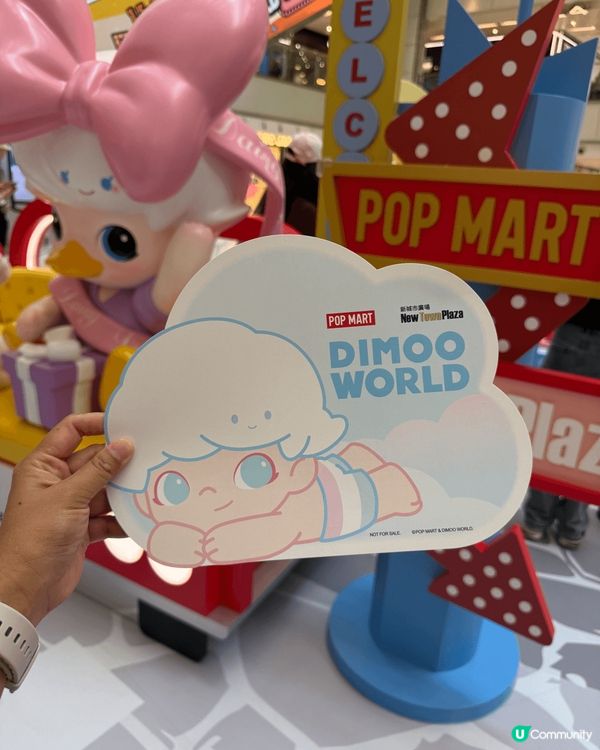 Dimoo突擊沙田新城巿廣場 