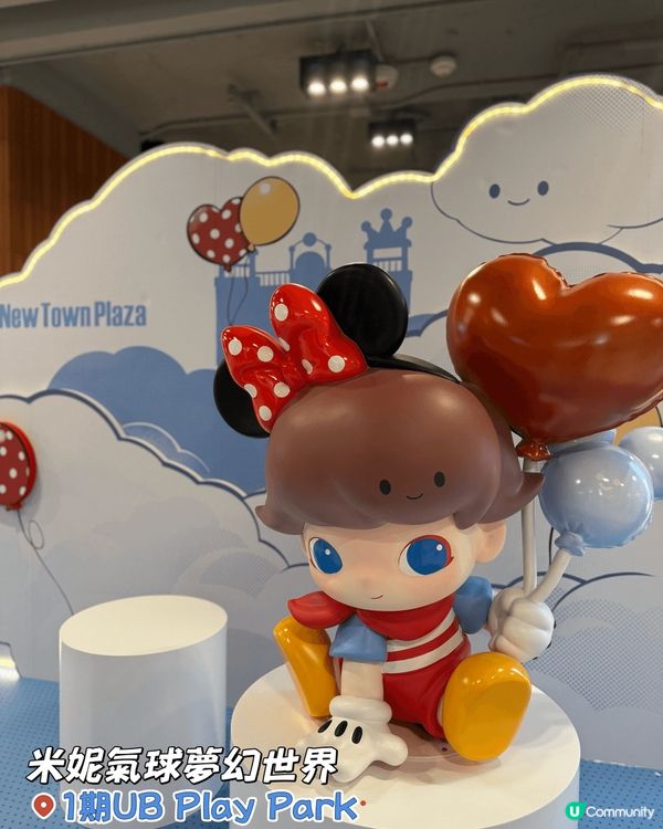 Dimoo突擊沙田新城巿廣場 