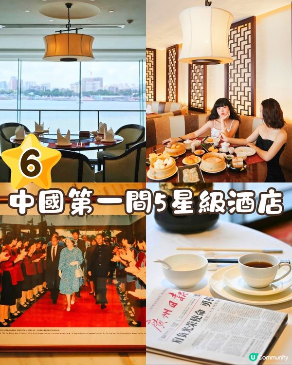 廣州飲茶6大早茶推介🫖開7點！全手工點心/百年老店/排隊6個鐘先食到‼️ 附交通教學