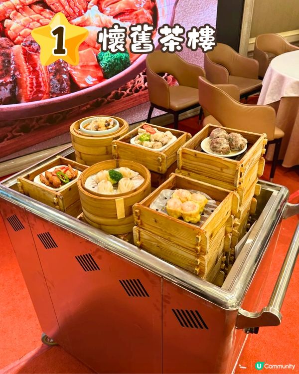 廣州飲茶6大早茶推介🫖開7點！全手工點心/百年老店/排隊6個鐘先食到‼️ 附交通教學