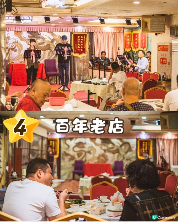 廣州飲茶6大早茶推介🫖開7點！全手工點心/百年老店/排隊6個鐘先食到‼️ 附交通教學