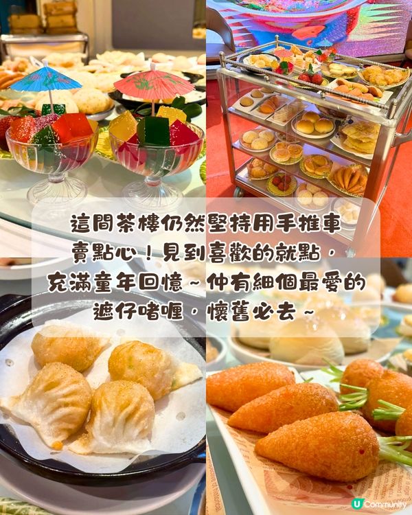 廣州飲茶6大早茶推介🫖開7點！全手工點心/百年老店/排隊6個鐘先食到‼️ 附交通教學