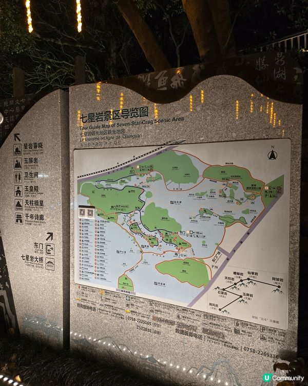 七星岩位於廣東肇慶市，被稱為「嶺南第一奇觀」，係國家5A級景...