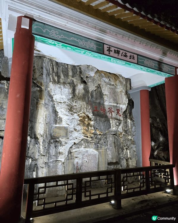 七星岩位於廣東肇慶市，被稱為「嶺南第一奇觀」，係國家5A級景...