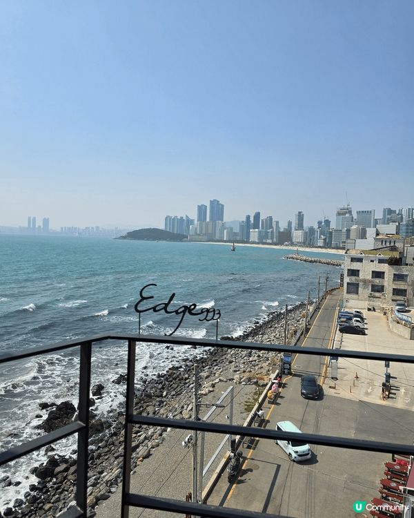 今日要帶大家來釜山海雲台的超人氣打卡聖地——Edge 993...