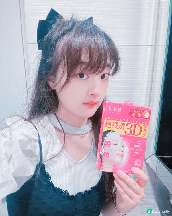 最近愛用好物，精華超級多，而且真·3D立體貼合面形。