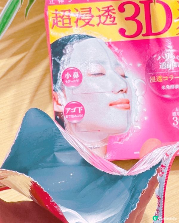 最近愛用好物，精華超級多，而且真·3D立體貼合面形。