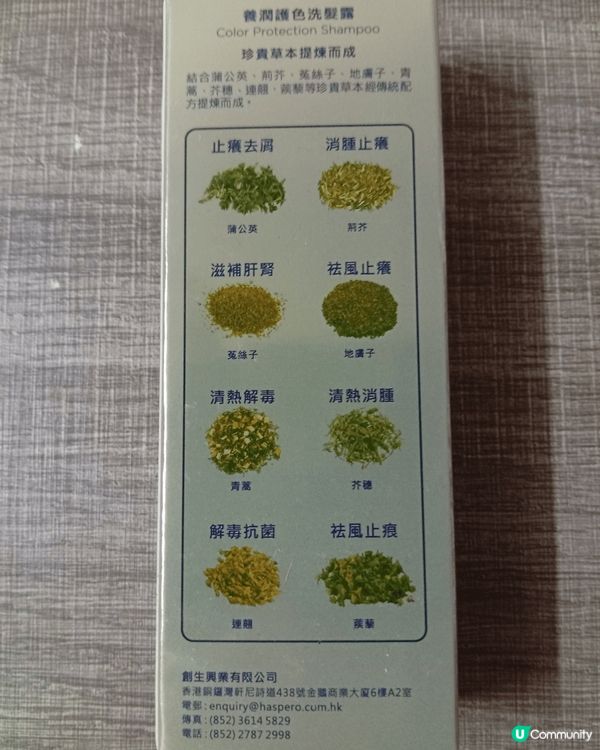 現代都巿人因工作壓力、荷爾蒙轉變、天氣和環境等因素引致嚴重脫...