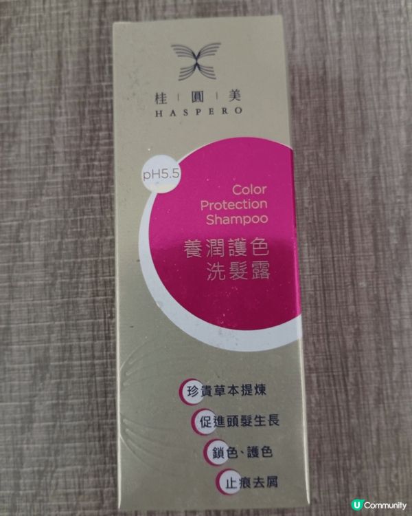 現代都巿人因工作壓力、荷爾蒙轉變、天氣和環境等因素引致嚴重脫...