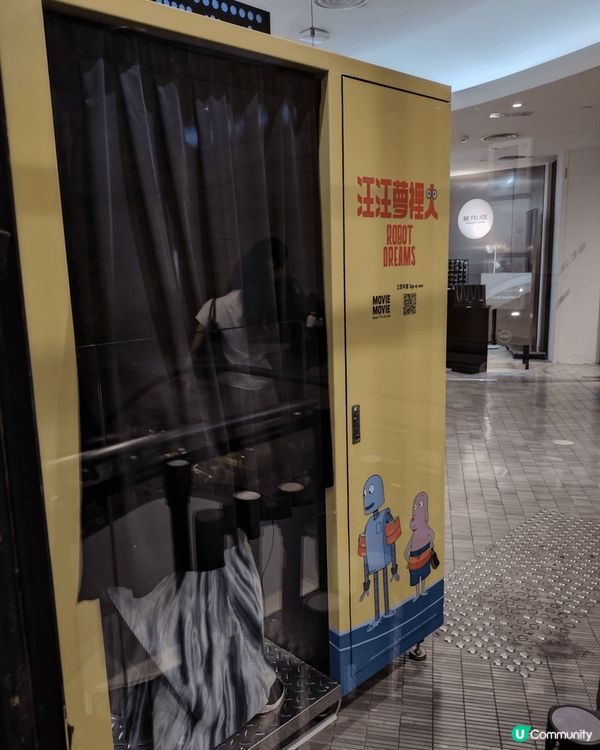 汪汪夢裡人主題四格相🐶