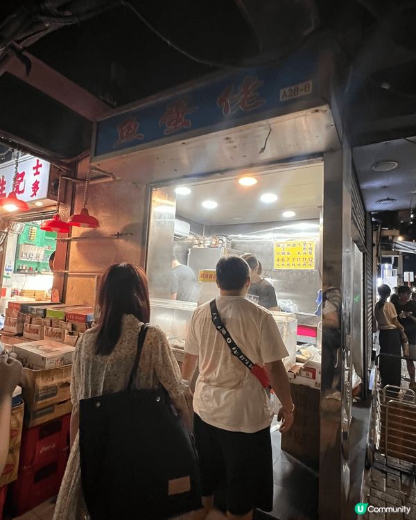 呢間係太安樓的打卡熱點：魚蛋佬，之前經過幾次都係大排長龍，見...