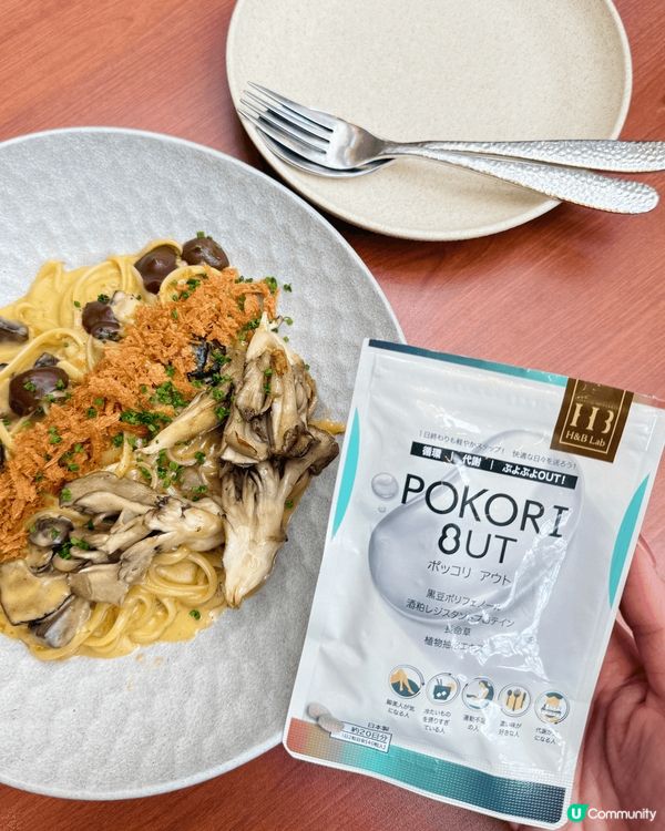 ✨ 日本POKORI OUT 擊退浮腫虛肥 無濕一身輕 重現...