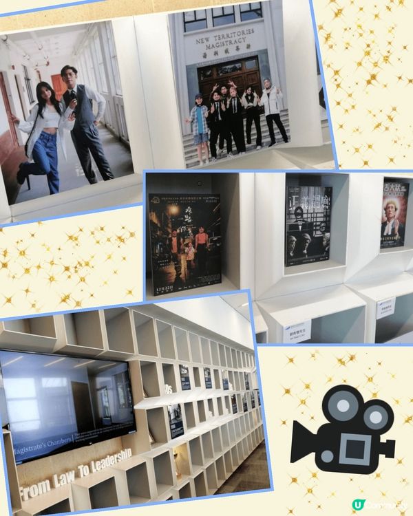 前粉嶺裁判法院 - 濃厚影視氛圍🎥🎬🎞