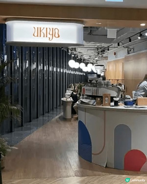 尖沙咀K11 MUSEA  Ukiyo