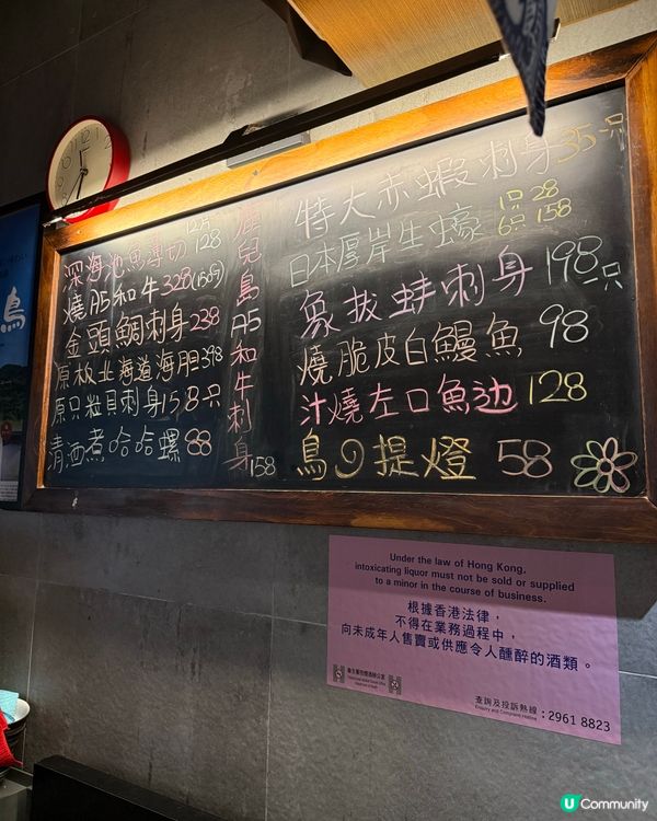 旺角隱蔽有塔塔米居酒屋