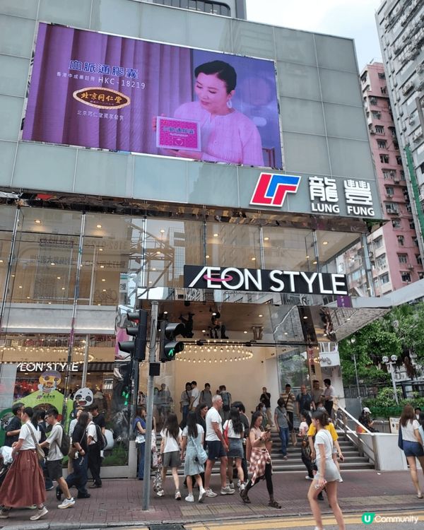 在旺角龍豐窗戶見到很多熊貓，生動活潑，黑白相間的毛色，圓滾滾...