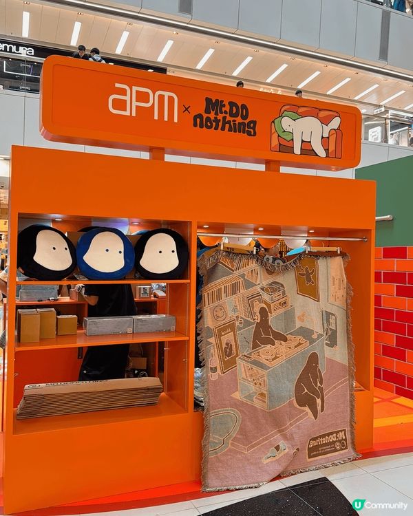 前幾日去左apm ,發現有Mr.Do nothing 的公仔...