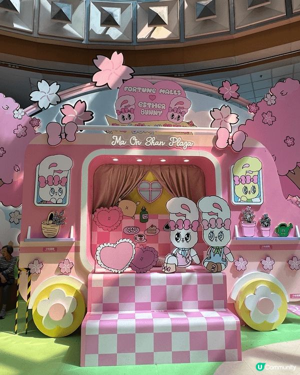 馬鞍山廣場有好可愛嘅打卡熱點地方，全場粉紅色，好夢幻，呢度又...