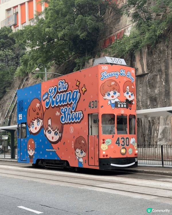 姜誕翌日偶遇到傳說中一年淨係見到一次嘅姜濤灣電車