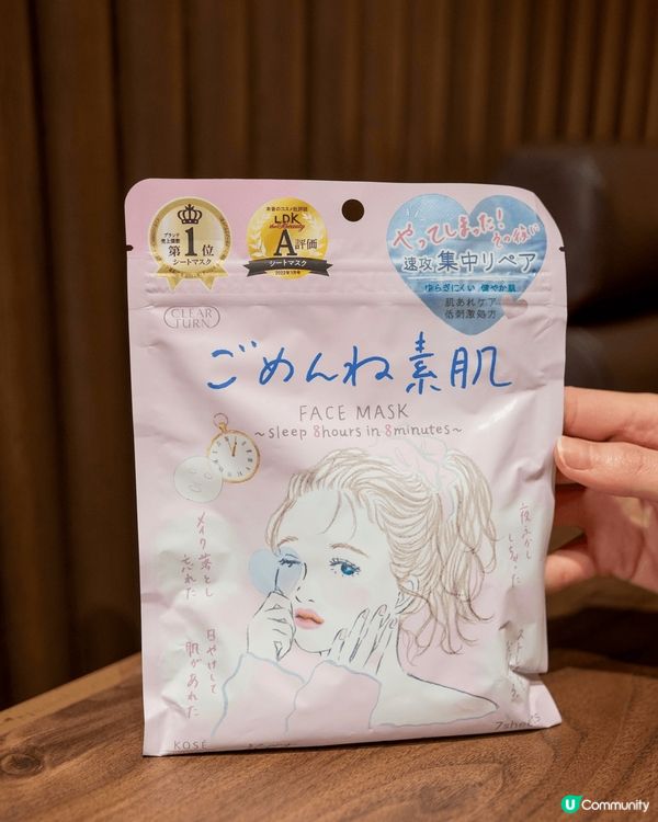 之前同老公去日本旅行✈️🇯🇵，發現咗幾款好物，想同大家分享，...