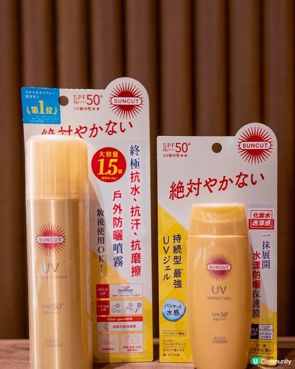 之前同老公去日本旅行✈️🇯🇵，發現咗幾款好物，想同大家分享，...