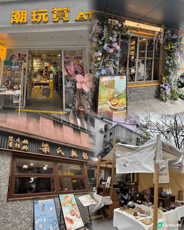 ᪥位於深圳南山區的南投古城，擁有過千年的歷史，當中有多座廟宇...