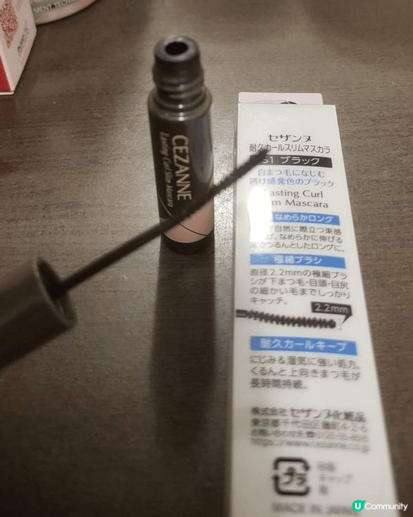 這支睫毛液，在日本葯妝都有賣的品牌Cazanne, 很便宜，...
