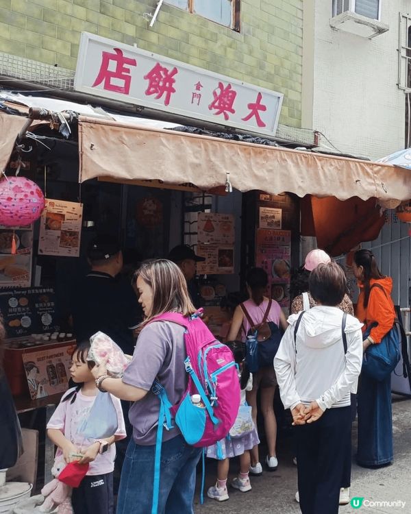 放假係屯門碼頭搭船入大澳行吓～