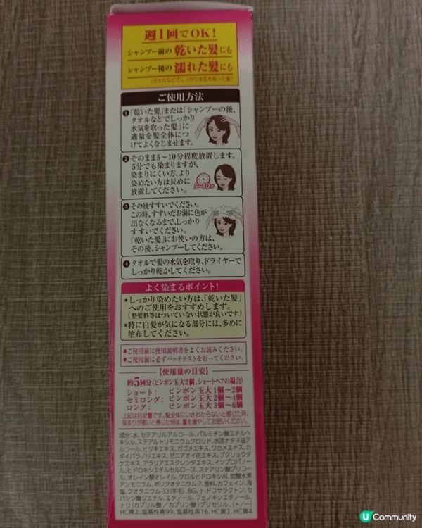 現代都巿人面對高樓價和工作上壓力，頭上白髮日漸增多，予人看起...