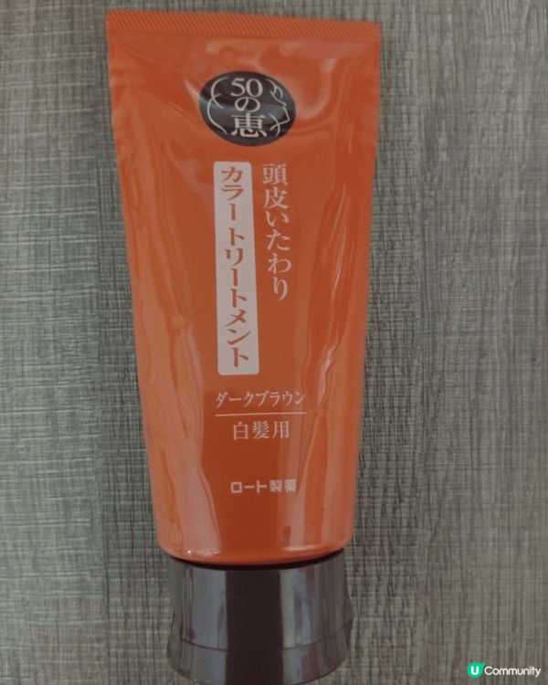 現代都巿人面對高樓價和工作上壓力，頭上白髮日漸增多，予人看起...